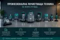 Подопочистваща машина за индустриални площи SAUBEX C 90, снимка 4