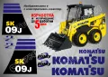 KOMATSU SK05j стикери надписи SK 05j, снимка 10