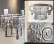 Chinese Art - илюстрирана история, снимка 6