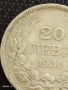 Сребърна монета 20 лева 1930г. Царство България Цар Борис трети за КОЛЕКЦИЯ 37665, снимка 3