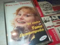 ТОНИ ДИМИТРОВА-ОРИГИНАЛНА КАСЕТА 2008251446, снимка 9