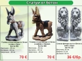 Градински статуи от бетон – Уникален декор за Вашия двор, снимка 1