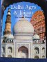 Делхи, Агра и Джайпур / Delhi, Agra & Jaipur - The golden triangle, голям албум на англ.език