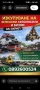 Изкупуваме всички автомобили и бусови , снимка 1