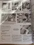 Сервизна книга Ford ranger Mazda, снимка 6