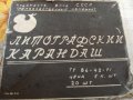 Литографские карандаши 1971г, снимка 2