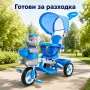 Детска триколка синя ,розова , снимка 9