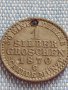 Сребърна монета 1 грошен 1870г. Вилхелм първи Клеве Прусия 61681, снимка 4
