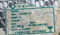 Стари кристални ордьоври , снимка 8