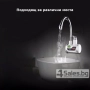 Смесител за вода с нагревател за мигновено загряване 3000W - ИЗБОР НА Вариант: За плот или За стена, снимка 17