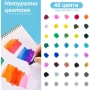 40 бр Оригинални двойни маркери в компактна чанта, снимка 6