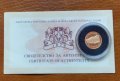 Златна монета 20000 Лева 1999 г - 120 години БНБ