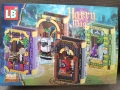 Лего Хари - реплика , снимка 1