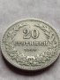 МОНЕТА 20 стотинки 1906г. ЦАРСТВО БЪЛГАРИЯ СТАРА РЯДКА ЗА КОЛЕКЦИОНЕРИ 35894, снимка 2