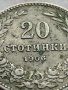МОНЕТА 20 стотинки 1906г. Цар Фердинанд първи Български за КОЛЕКЦИЯ 35891, снимка 3