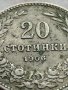 МОНЕТА 20 стотинки 1906г. Цар Фердинанд първи Български за КОЛЕКЦИЯ 35891, снимка 3