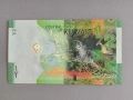 Банкнота - Кувейт - 1/2 (половин) динар UNC | 2014г., снимка 1