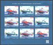 Чисти марки в малък лист Кораби на подводни криле 2023 от Русия