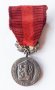 Сребърен медал на Чехословашка Социалистическа Република, снимка 1