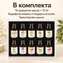 Ароматни масла Ruhhy, комплект 10 × 15 ml, снимка 5