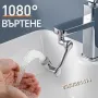Универсален въртящ се накрайник за чешма Удължител за кран Аератор, снимка 7