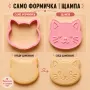 Резци и щампи за сладки – Котки | Различни модели ✅, снимка 7