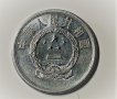 5  фен 1955 Китай, снимка 2