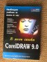"CorelDRAW" и "МР3" с бонус, снимка 2
