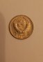 СССР Монети в перфектно състояние 1955 , 1957 , от стария вид (  преди 1961 ) ЦЕНАТА Е ЗА 2 МОНЕТИ О, снимка 5
