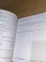 Помагала БЕЛ 5 клас разпродажба, снимка 11