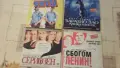 филми на DVD формат, снимка 4