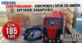 Аргонов заваръчен Апарат 250A- PROFESSIONAL- Електрожен + Аргон, снимка 1