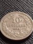 МОНЕТА 10 стотинки 1912г. СЪЕДИНЕНИЕТО ПРАВИ СИЛАТА ЦАРСТВО БЪЛГАРИЯ УНИКАТ 36366, снимка 1