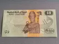 Банкнота - Египет - 50 пиастри UNC | 2017г., снимка 2