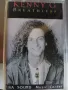 Kenny G. аудио касети, снимка 1