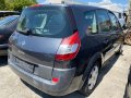Renault Grand Scenic 1.9DCI, снимка 3