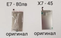 Дисплеи за Nokia 3650,5250,305,6170/7270,N95,N900,X5-01,701,7370,6233,6234, 5300,E50,7373,627,6280, снимка 13