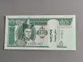 Банкнота - Монголия - 10 тугрика UNC | 2018г., снимка 1