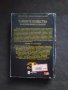 Продавам книга "Тайните общества на всички времена и народи" Чарлз Хекеторн, снимка 2