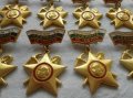 Награден знак - петолъчка , значка , медал , орден с барелеф на Георги Димитров 