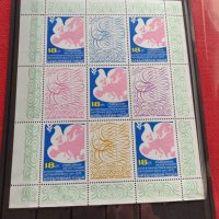 Пощенски марки чиста комплектна серия 1975г. За колекционери - 24540, снимка 1 - Филателия - 36651367