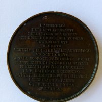 Restistenza di Venezia - 11 aprile 1849 /Medaglia Ricordo/, снимка 2 - Нумизматика и бонистика - 30515307