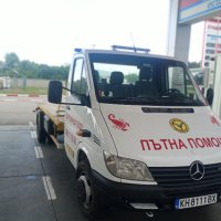Пътна помощ и мобилен сервиз в района на Сапарева баня и Клисура, снимка 2 - Транспортни услуги - 21493055