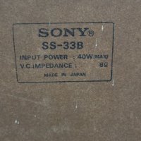 Тонколони Sony SS-33B, снимка 2 - Тонколони - 30773516
