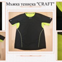 Мъжка спортна тениска ''CRAFT" L1 Ventilation, оригинална, снимка 1 - Тениски - 33700950