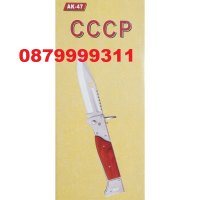 Топ стомана - сталь  Руски сгъваем нож – щик – AK-47 СССР, снимка 6 - Ножове - 31740831