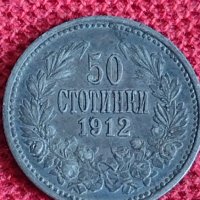Рядка Сребърна монета  50 стотинки 1912г. Фердинанд първи за колекционери 70901, снимка 3 - Нумизматика и бонистика - 37665120