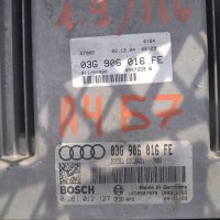 Компютър запалване Audi A4 1.9TDI 115 конски сили 03G906016FE, снимка 1 - Части - 42367584