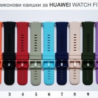 Силиконови каишки за HUAWEI WATCH FIT 2, снимка 2 - Каишки за часовници - 37752559