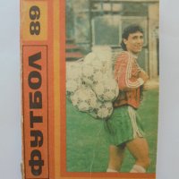 1989 Футболен годишник Футбол '89, снимка 1 - Други - 37416883